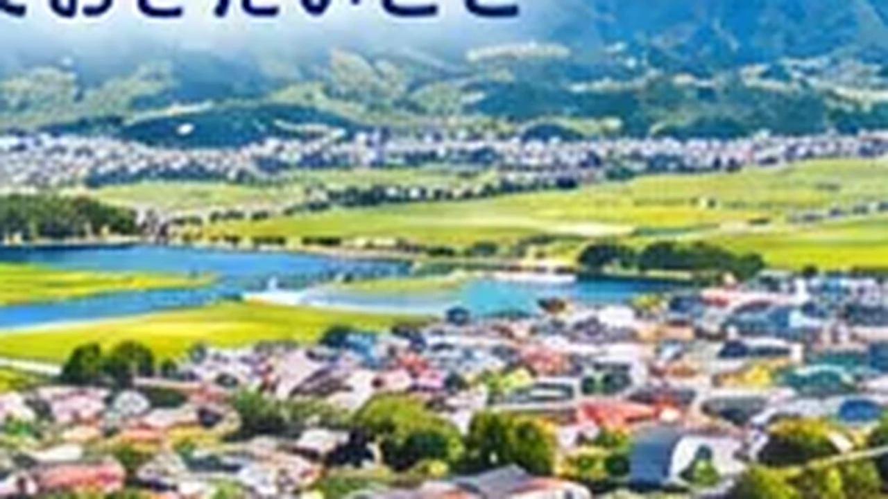 東近江市の土地・物件探しをイメージした地域画像