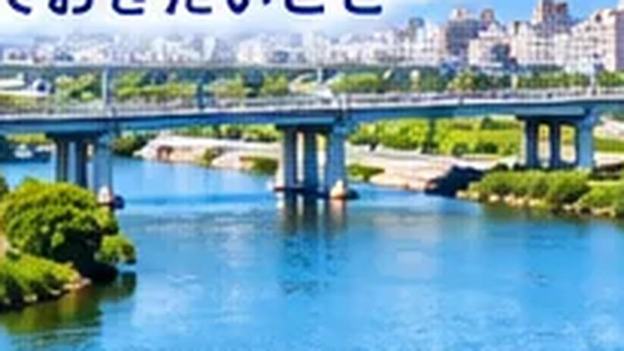 加古川市の土地・物件探しをイメージした地域画像