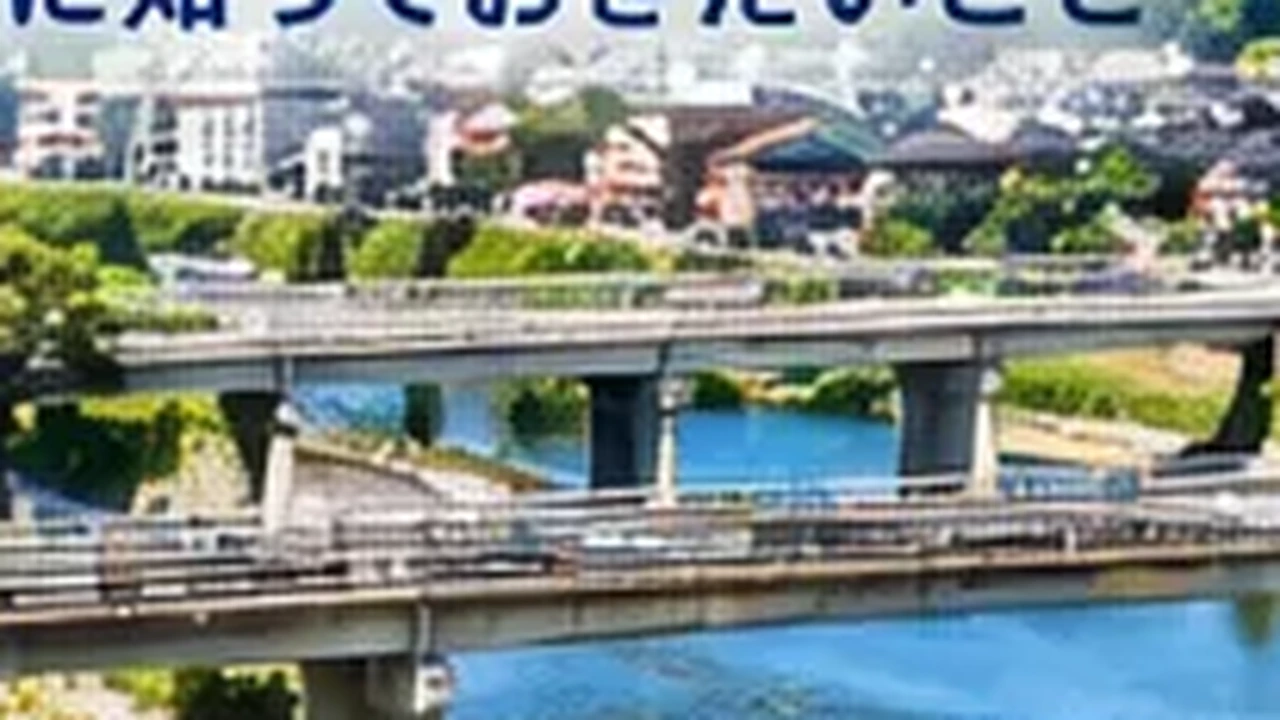 亀山市の土地・物件探しをイメージした地域画像