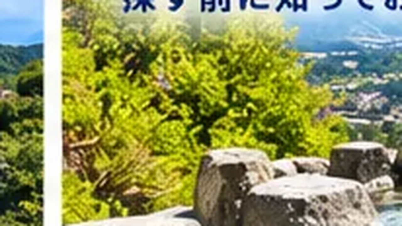 菰野町の土地・物件探しをイメージした地域画像