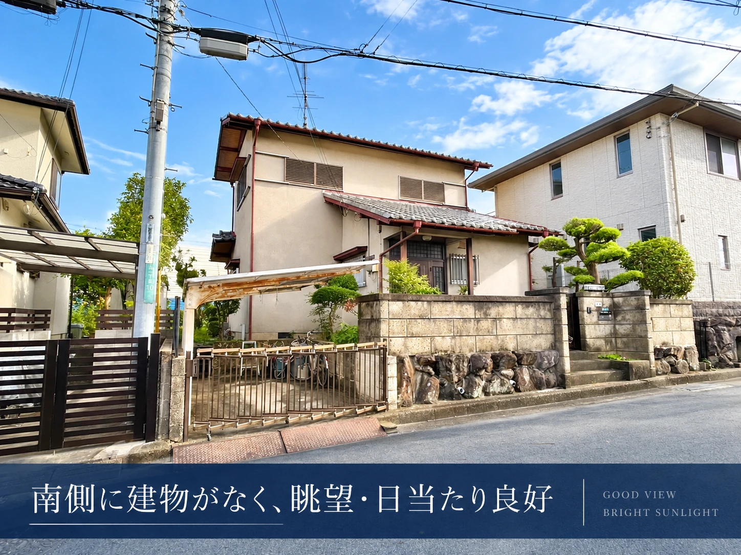 上牧町友が丘 売土地 南側の開放感